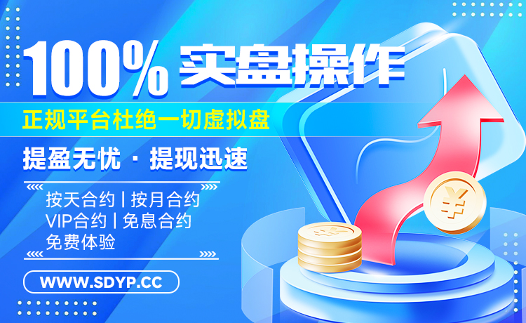 传金所配资-股票10倍杠杆正规平台